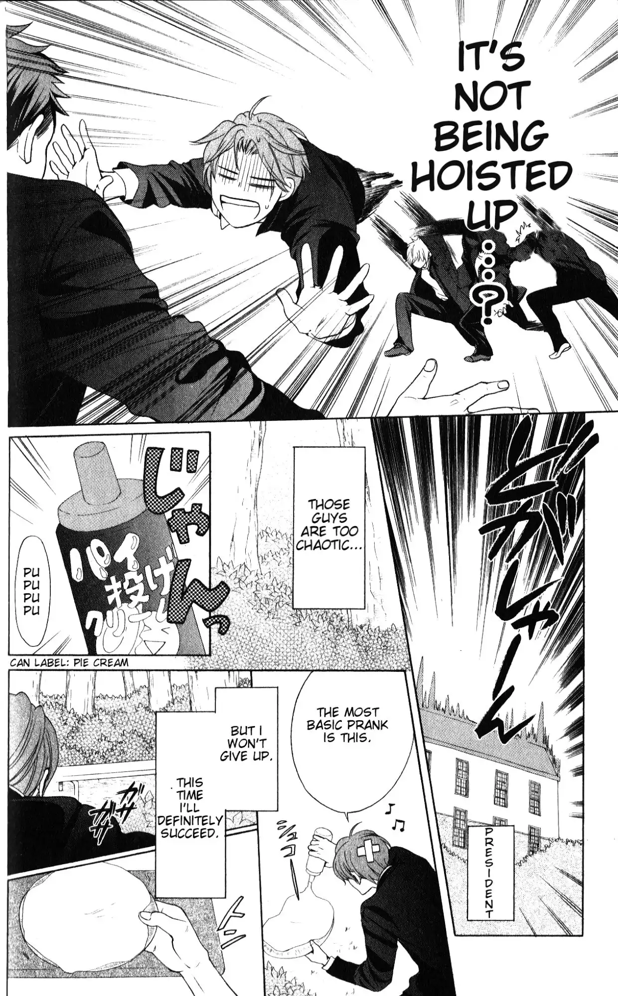 Oresama Teacher Chapter 51 17